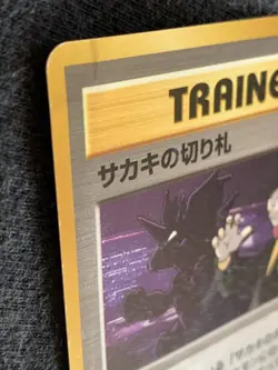Giovanni's Last Resort Trainer Pokemon Card Game Pocket Monster Nintendo rare - Image 3