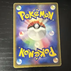 LaRousse's Munchlax Promo 020/PCG-P Japanese Pokemon Card - Image 2
