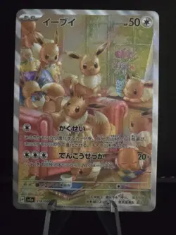 Pokemon Eevee Group Cute Doujin Ultra Rare Foil Promo ACG Art Card - NM - Image 3