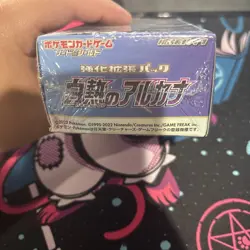 Pokemon Card Incandescent Arcana Sword & Shield s11a Box Japanese w/shrink - Image 3