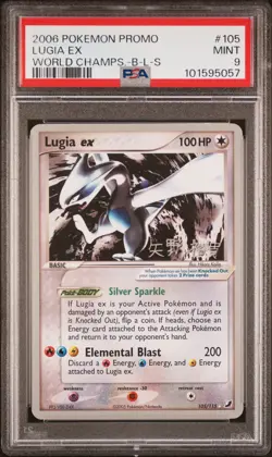 2006 PSA 9 Mint Lugia ex B-L-S World Championships Deck Promo Pokemon Card 105 - Image 1