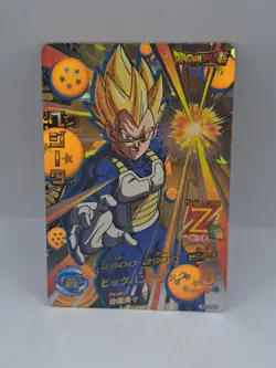 Super Saiyan Vegeta HGD4-SCP2 CP Card Super Dragon Ball Heroes Japanese Foil - Image 1