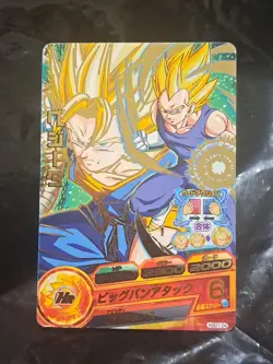 Vegeta Dragon Ball Heroes Rare HGD1-04 Foil Card - Image 1