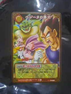Dragon Ball Z Bandai Card Game Vegeta’s Request Japan Holo 2003 D-290 Foil - Image 1