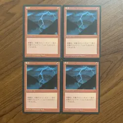 X4 Lightning Bolt Fourth Edition (Black Border) Japanese FBB 4ED MTG Singles - Image 1