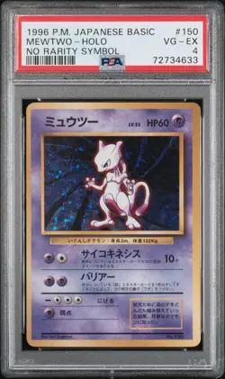 1996 POKEMON BASE SET JAPANESE NO RARITY SYMBOL #150 MEWTWO-HOLO PSA 4 - Image 1