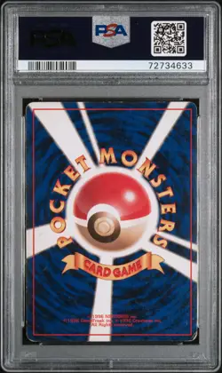 1996 POKEMON BASE SET JAPANESE NO RARITY SYMBOL #150 MEWTWO-HOLO PSA 4 - Image 2