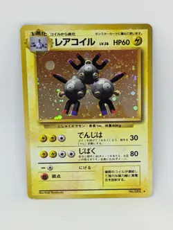 Pokemon Japanese Magneton No. 082 Base Set Holo - Image 1