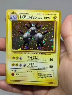 Pokemon Japanese Magneton No. 082 Base Set Holo - Image 2
