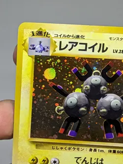 Pokemon Japanese Magneton No. 082 Base Set Holo - Image 4