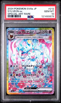PSA 10 Pokemon TCG Sylveon EX SAR 212/187 Japanese Terrestrial Festival Card - Image 1