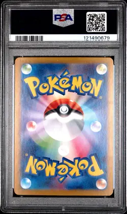 PSA 10 Pokemon TCG Sylveon EX SAR 212/187 Japanese Terrestrial Festival Card - Image 2