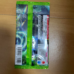 Pokemon Card Mask of Change SV6 Japanese Scarlet Violet Sealed Pack New - Image 2