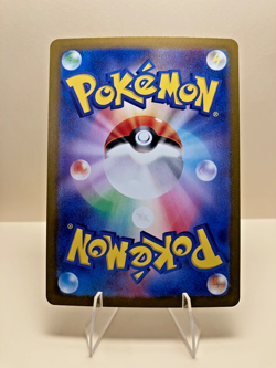 Spheal 111/106 - Art Rare - Super Electric Breaker (Japanese) - Image 2