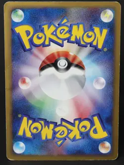 Arceus 041/DPt-P Promo 2009 Japanese Pokemon Card Damaged - Image 2