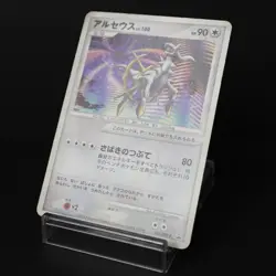 Arceus 041/DPt-P Promo 2009 Japanese Pokemon Card Damaged - Image 3