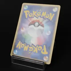 Arceus 041/DPt-P Promo 2009 Japanese Pokemon Card Damaged - Image 4