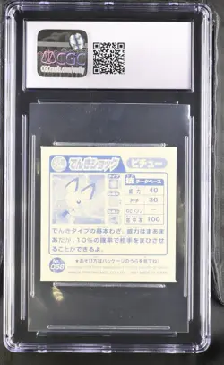 CGC GEM MINT Pokemon 2001 Japanese Rare Amada No.058 Pichu "Thunder Shock" POP 1 - Image 2