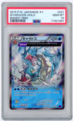 2015 POKEMON JAPANESE XY GYARADOS - HOLO BANDIT RING 1ST ED #021 PSA 10 GEM MINT - Image 1