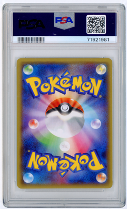 2015 POKEMON JAPANESE XY GYARADOS - HOLO BANDIT RING 1ST ED #021 PSA 10 GEM MINT - Image 2