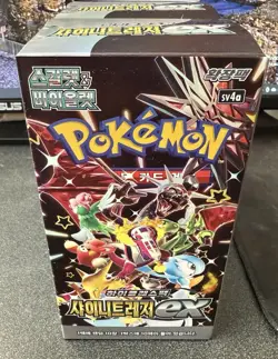 2 Pokemon Korean Shining Treasures Booster Boxes **SEALED** - Image 1