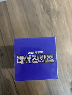 Pokemon Card Scarlet & Violet Raging Surf Booster Box / Korean SV3A - Image 4