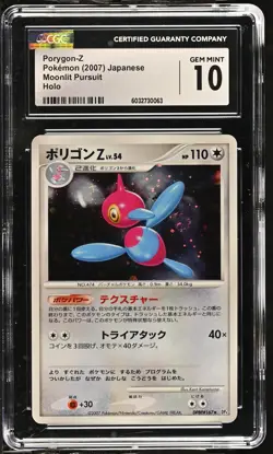 2007 Pokemon Moonlit Pursuit Japanese Porygon-Z Holo CGC 10 #DPBP#167 - Image 1