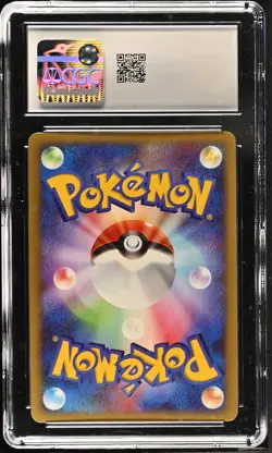 2007 Pokemon Moonlit Pursuit Japanese Porygon-Z Holo CGC 10 #DPBP#167 - Image 2