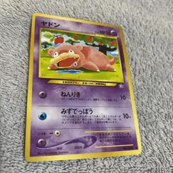 Pokemon TCG Neo Genesis Slowpoke No. 079 Japanese Edition Pocket Monsters - Image 1