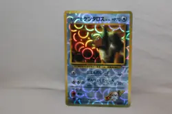 Pokemon Blaine's Tauros Pocket Monster Japanese Vending Sticker Circles HOLO 128 - Image 1