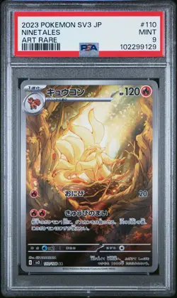 2023 POKEMON JPN SV3-RULER OF THE BLACK FLAME ART RARE #110 NINETALES PSA 9 - Image 1