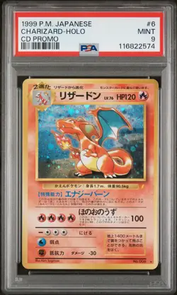 1999 POKEMON JPN CD PROMO CD PROMO #6 CHARIZARD-HOLO PSA 9 - Image 1