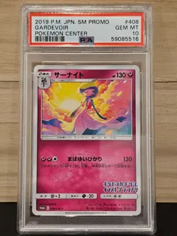 Pokemon Japan Gardevoir 408/SM-P PSA 10 Pokemon Center Illustration Grand Prix - Image 1