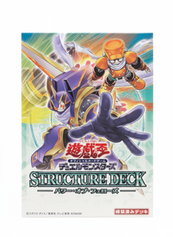 Store Launch Sale！ Yu-Gi-Oh! OCG Duel Monsters Structure Deck Power of Fellows - Image 1