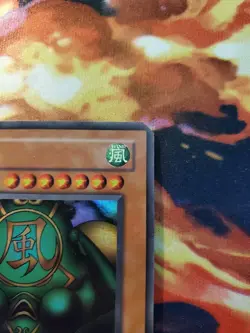 Yugioh - Kazejin MRD-026 DMG Unlimited Super Rare - Image 2