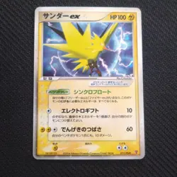 Zapdos EX 011/PLAY Players Club Promo Pokemon Card Japanese Japan Import - Image 1