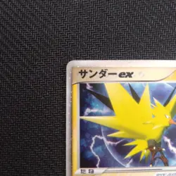 Zapdos EX 011/PLAY Players Club Promo Pokemon Card Japanese Japan Import - Image 2