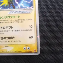 Zapdos EX 011/PLAY Players Club Promo Pokemon Card Japanese Japan Import - Image 4