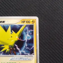 Zapdos EX 011/PLAY Players Club Promo Pokemon Card Japanese Japan Import - Image 5