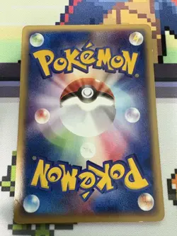 Zapdos 037/092 E-Series E2 The Town on No Map Pokemon Card Japanese Japan Import - Image 2