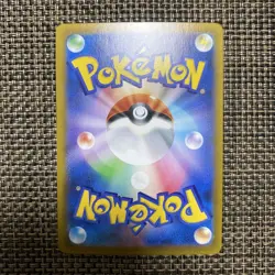 Zapdos 050/184 S8b: Vmax Climax Holo Pokemon Card Japanese Japan Import - Image 3