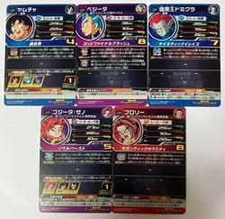Son Goku Vegeta Broly Super Dragon Ball Heroes CP Card UGM10 CP Full Set 2023 - Image 2