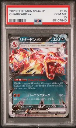 PSA 10 Charizard EX 115/190 RR sv4a Pokemon Card Japanese Shiny Treasure Gem - Image 1