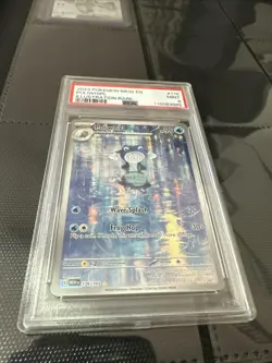 Poliwhirl English Pokemon TCG Holo Illustration Card 176/165 Rare PSA 9 - Image 1