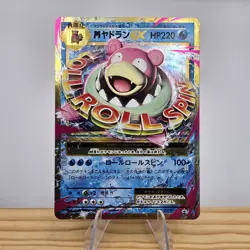 NM M Slowbro Ex 263/XY-P promo Japanese Pokemon TCG Mega Card - Image 1
