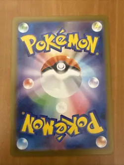 Pokemon Charcadet AR 083/080 Inferno X Japanese Scarlet & Violet TCG Card NM/M - Image 2