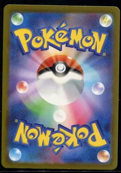 Gloom AR Ruler of the Black Flame 109/108 Japanese Pokemon Card NM sv3 - Image 2