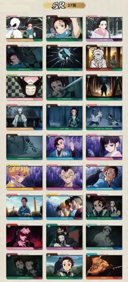Demon Slayer Booster Box Kimetsu No Yaiba Official Aniplex Trading Card NEW 2023 - Image 5