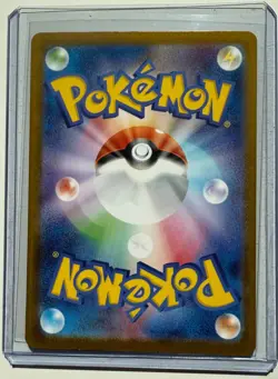 Pokemon Maractus AR 101/100 SV9 Battle Partners - Card Japanese Scarlet & Violet - Image 2