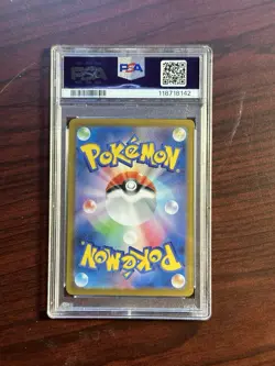 PSA 10 Eevee ex 223/187 SAR SV8a Pokemon Card Japanese 2024 Mint - Image 4